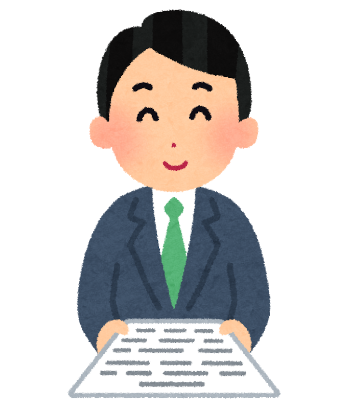税務調査終了後 申告